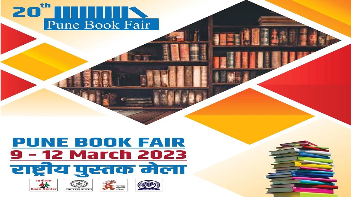 Pune Book Fair, will begin from March 09 at Creaticity Mall, Pune
