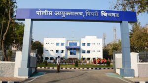 Land for Police Stations in PCMC