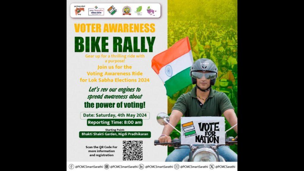 Bike rally in PCMC