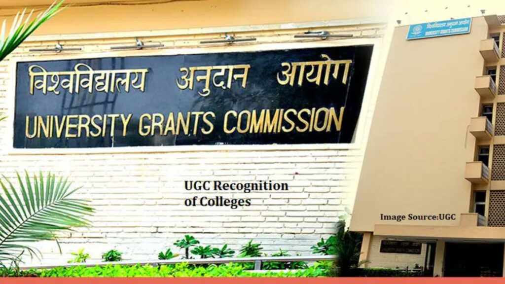 UGC flexible undergraduate degree system