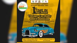 vintage car rally in Pimpri-Chinchwad