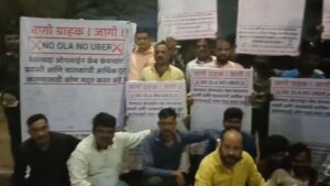 Pune Aeromall's Cab Drivers' Strike