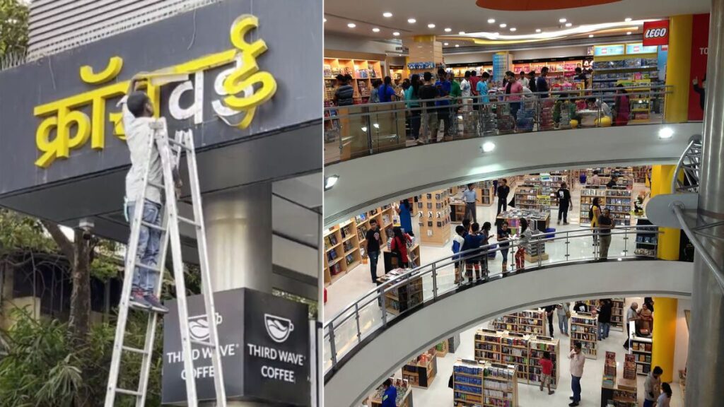 Largest Crossword Store Shuts Down