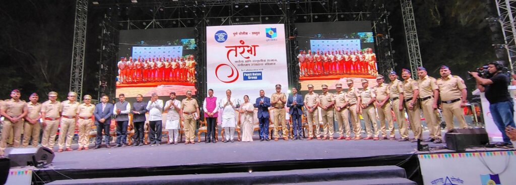 Pune Police Tarang 2025 and Cop-24 Initiative