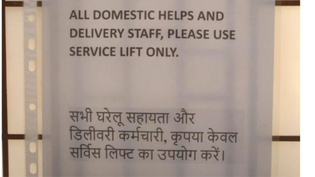 Gurugram housing society fines domestic workers for using the main lift