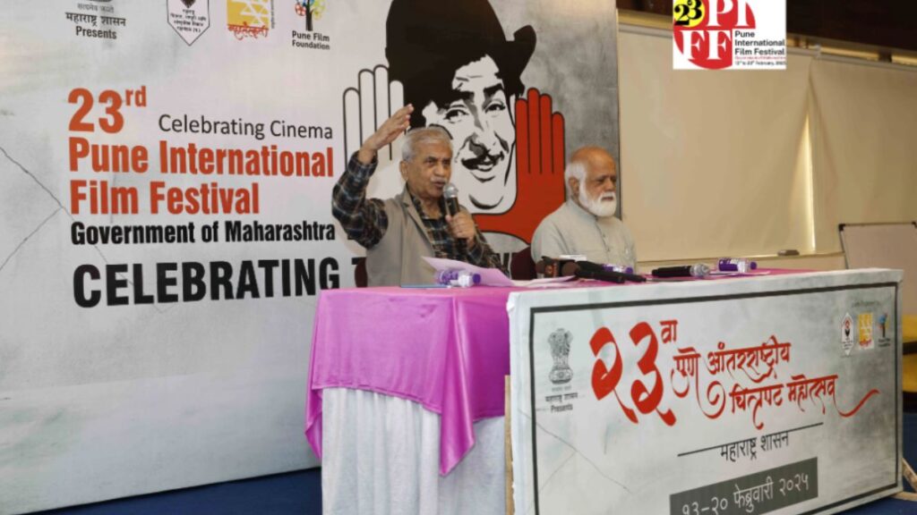 Pune International Film Festival 2025