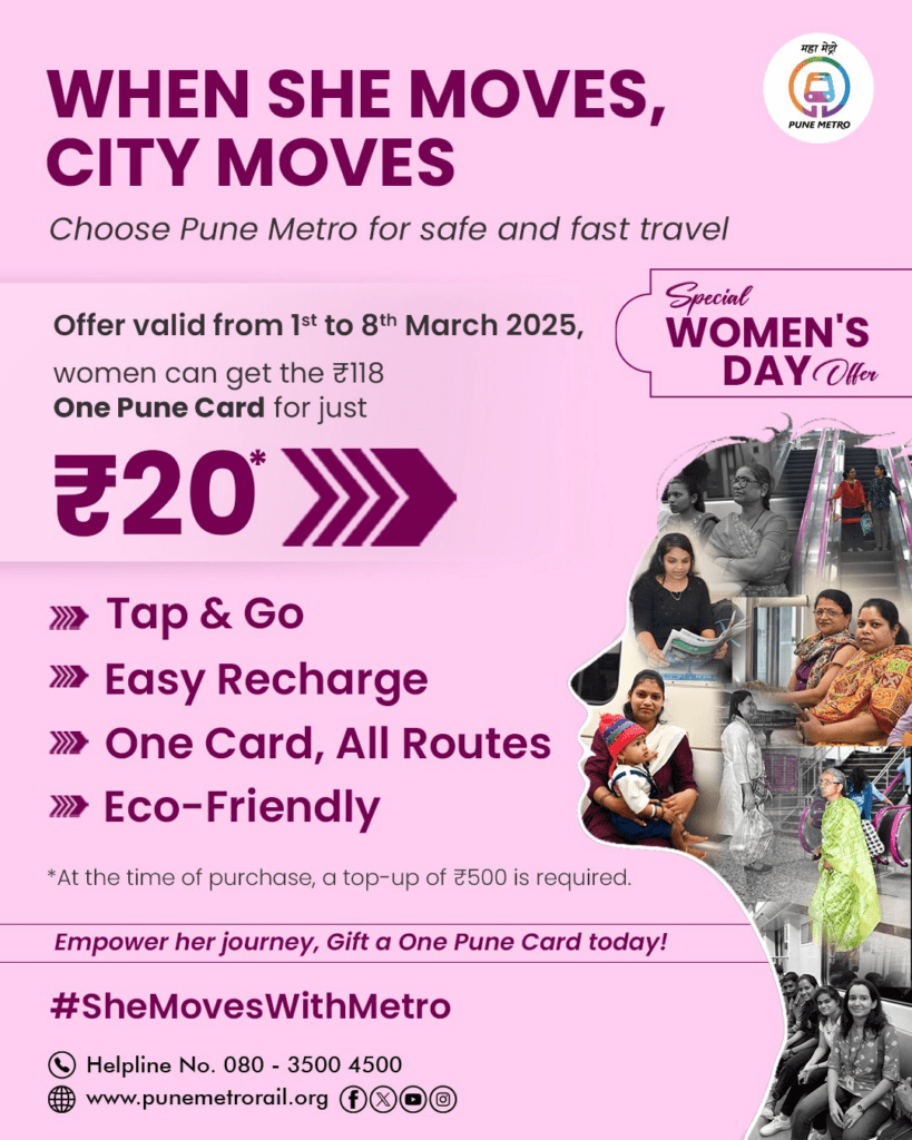 Pune Metro Women’s Day Offer 2025