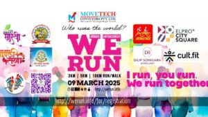 PCMC Runners WE Run Women's Day 2025